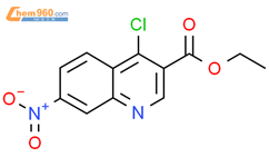 4 chloro 7 nitro quinoline 3 carboxylic acid ethyl ester 19499 22 0 深圳爱