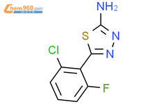 2 氨基 5 2 氯 6 氟苯基 1 3 4 噻二唑 2 Amino 5 2 chloro 6 fluorophenyl 1 3 4