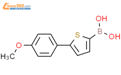 Methoxyphenyl Thiophen Yl Boronic Acid