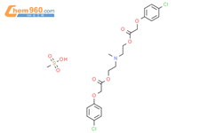 Chlorophenoxy Acetyl Oxyethyl Methylamino Ethyl