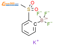 2 甲基磺酰苯基 三氟硼酸钾 850623 65 3现货 厂家 南通众合化工新材料有限公司