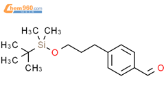 4 3 tert butyl dimethyl silyl oxypropyl benzaldehyde 866815 84 1 深圳爱拓