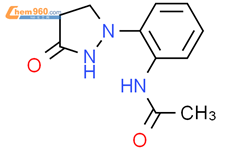 N 2 3 oxopyrazolidin 1 yl phenyl acetamide 88032 38 6 深圳爱拓化学有限公司 960化工网