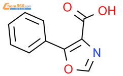 5 Phenyl 1 3 oxazole 4 carboxylic acid 99924 18 2 深圳爱拓化学有限公司 960化工网