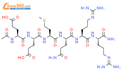 阿基瑞林乙酰基六肽3乙酰基六肽8acetylhexapeptide3