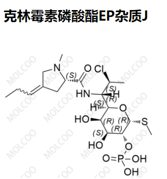 克林霉素磷酸酯EP杂质J结构式图片|结构式图片