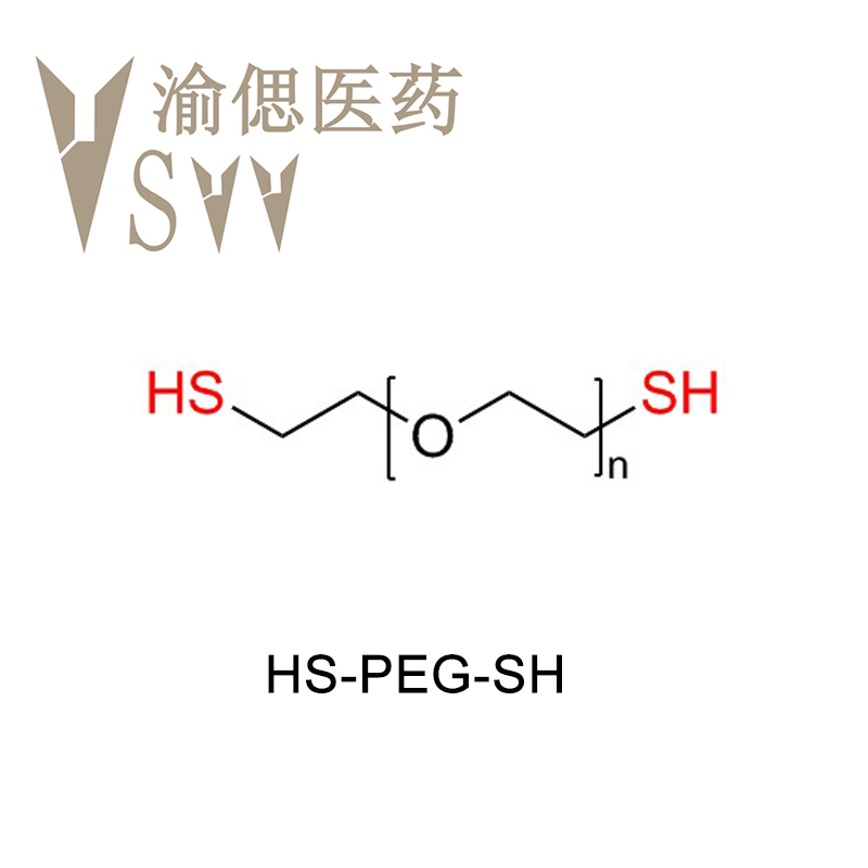 SH-PEG-SH；巯基-聚乙二醇-巯基结构式图片|结构式图片