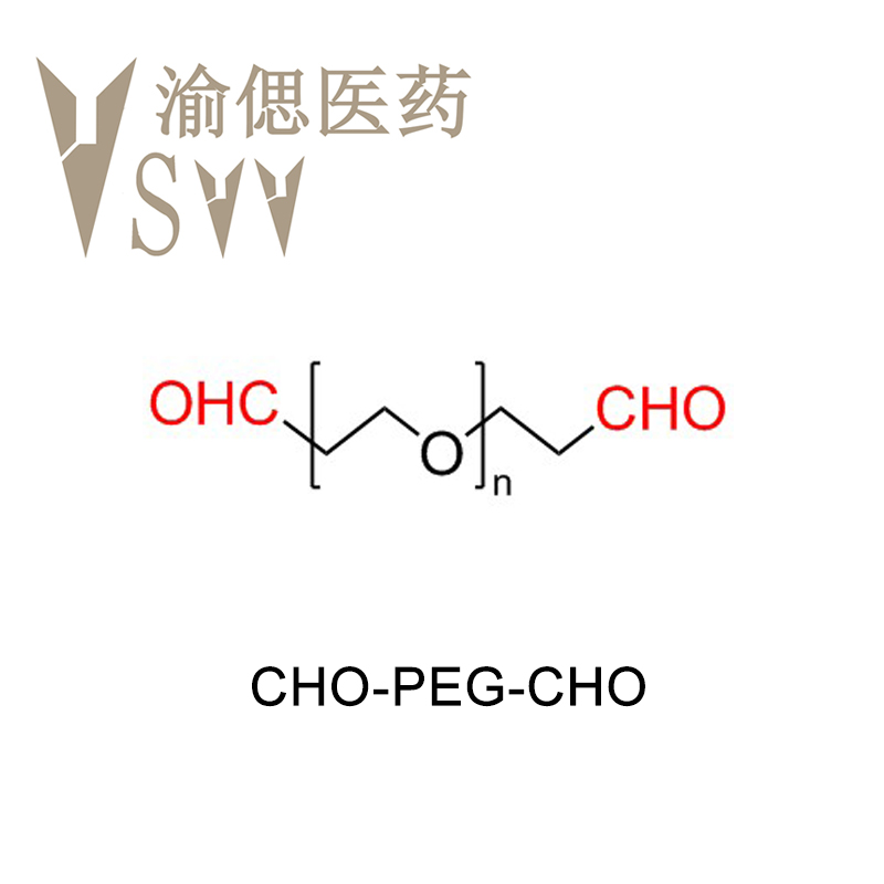醛基-聚乙二醇-醛基、CHO-PEG-CHO结构式图片|结构式图片
