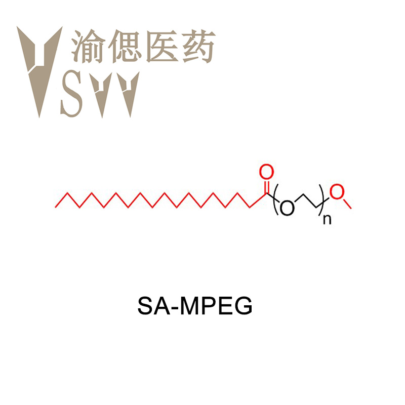 SA-MPEG，硬脂酸-甲氧基聚乙二醇