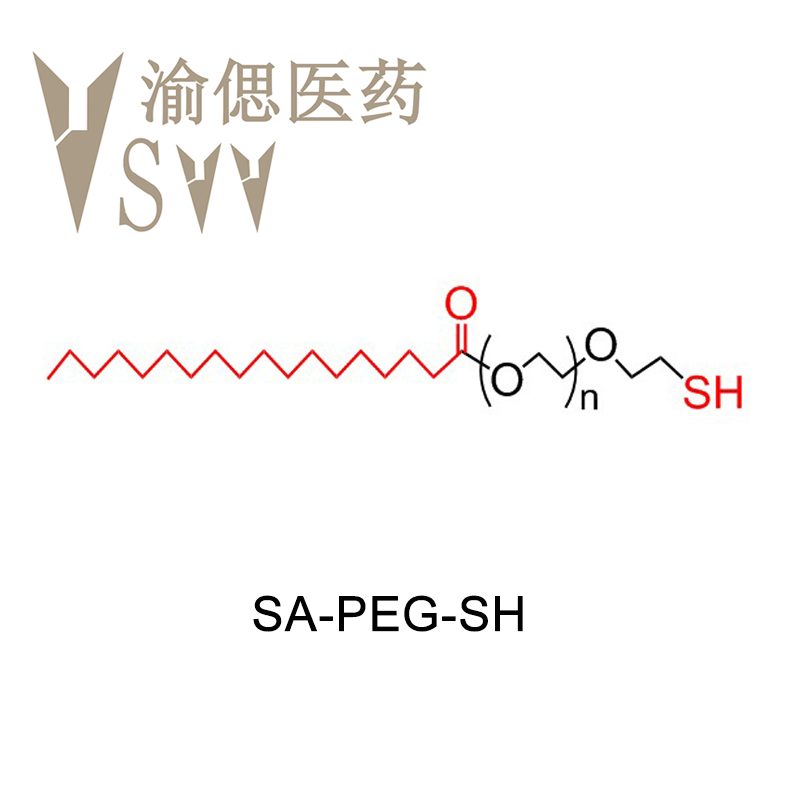 硬脂酸-聚乙二醇-硫醇/巯基结构式图片|结构式图片