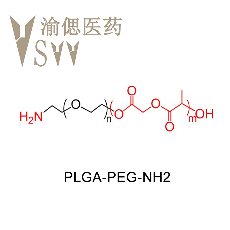 PLGA聚（D,L-丙交酯-co-乙交酯）-PEG-胺结构式图片|结构式图片