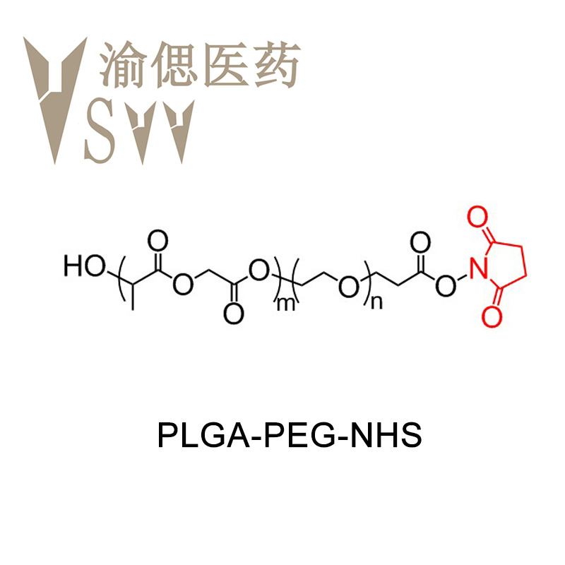 PLGA-PEG-NHS，PLGA聚（D,L-丙交酯-co-乙交酯）-PEG-活性脂结构式图片|结构式图片