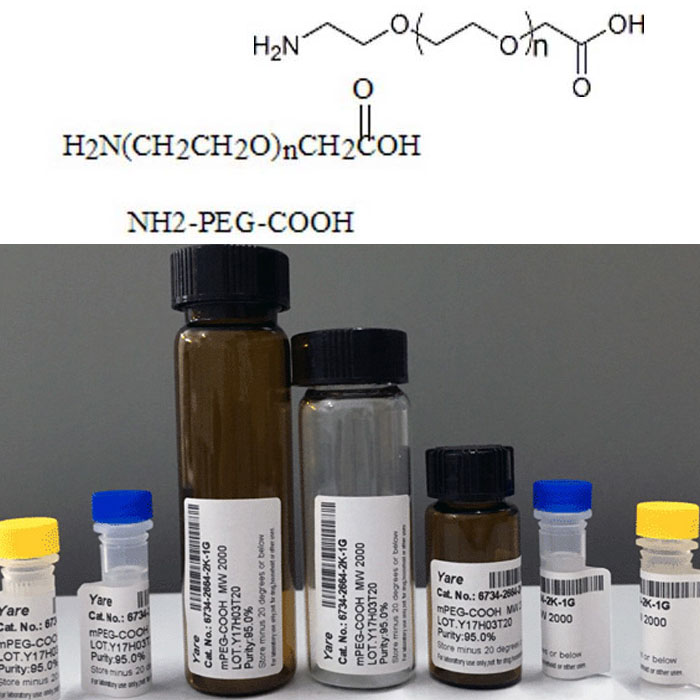 NH2-PEG-COOH 氨基聚乙二醇羧基