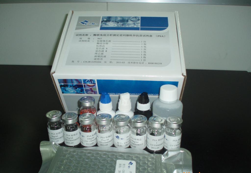 Epo Elisa