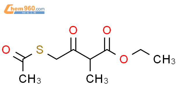4-(乙酰硫代)-2-甲基-3-氧丁酸乙酯结构式