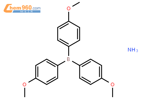 三(4-甲氧苯基)硼烷氨络合物结构式