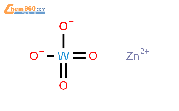 13597-56-3_钨酸锌cas号:13597-56-3/钨酸锌中英