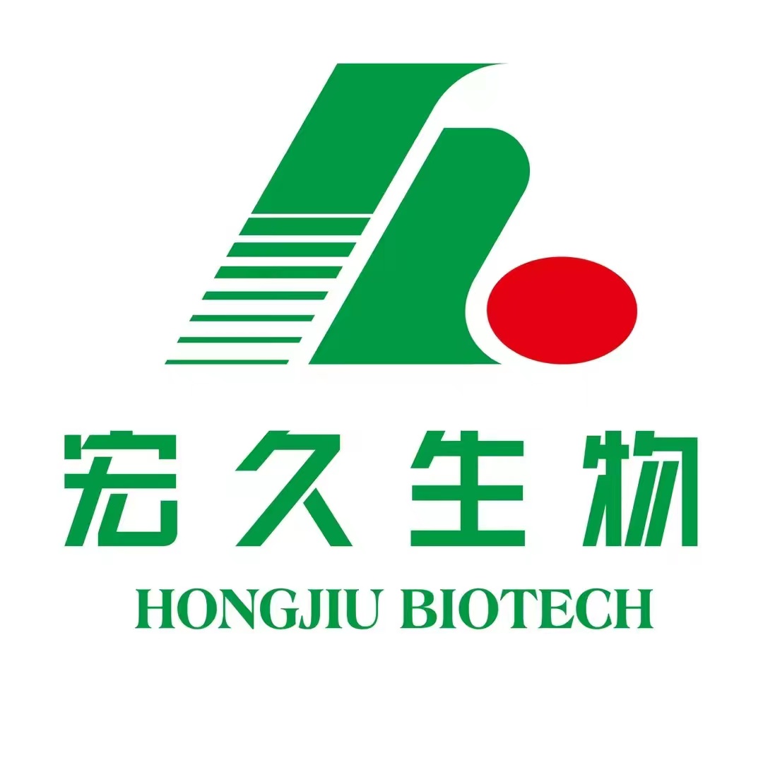 吉林省宏久生物科技股份有限公司