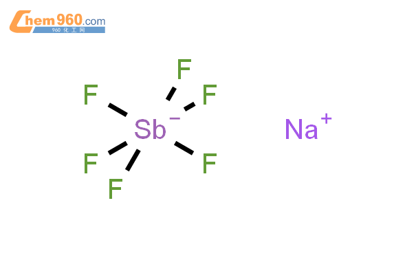 六氟锑酸钠