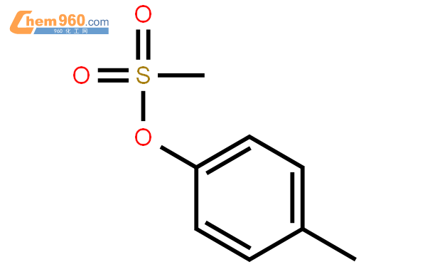 4-甲基甲烷磺酸苯酯結構式