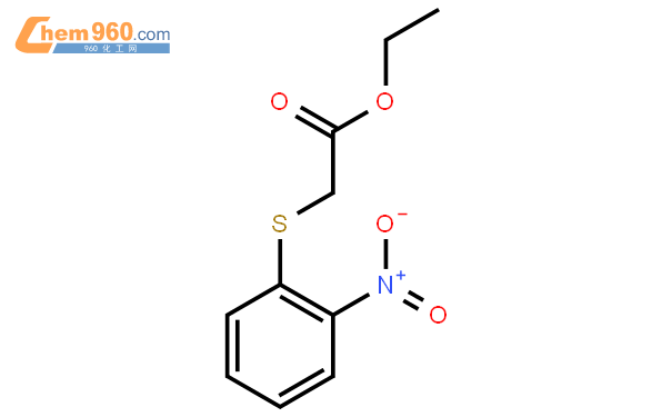 2-(2-硝基苯基硫代)乙酸乙酯结构式