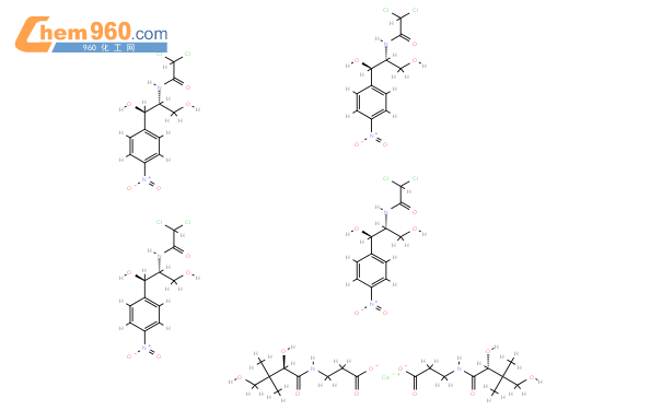 氯霉素泛酸酯结构式