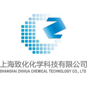 上海致化化学科技有限公司