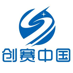 上海创赛科技有限公司