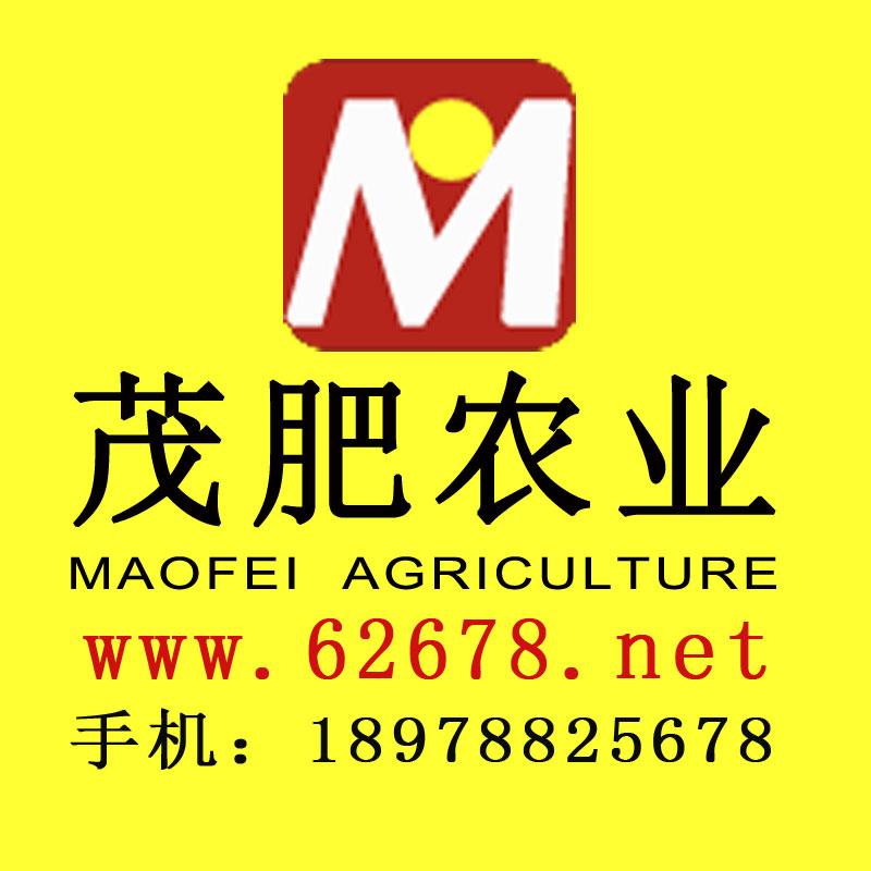 广西茂肥农业科技有限公司