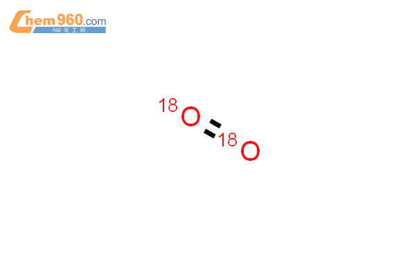 氧氣-18o2結構式