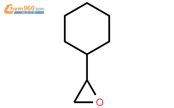 2-环己基环氧乙烷结构式