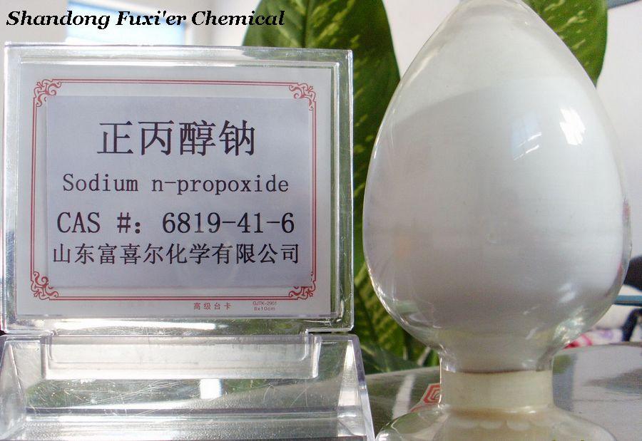 正丙醇钠,cas号6819-41-6,单县富喜尔化学有限公司,正丙醇钠 960
