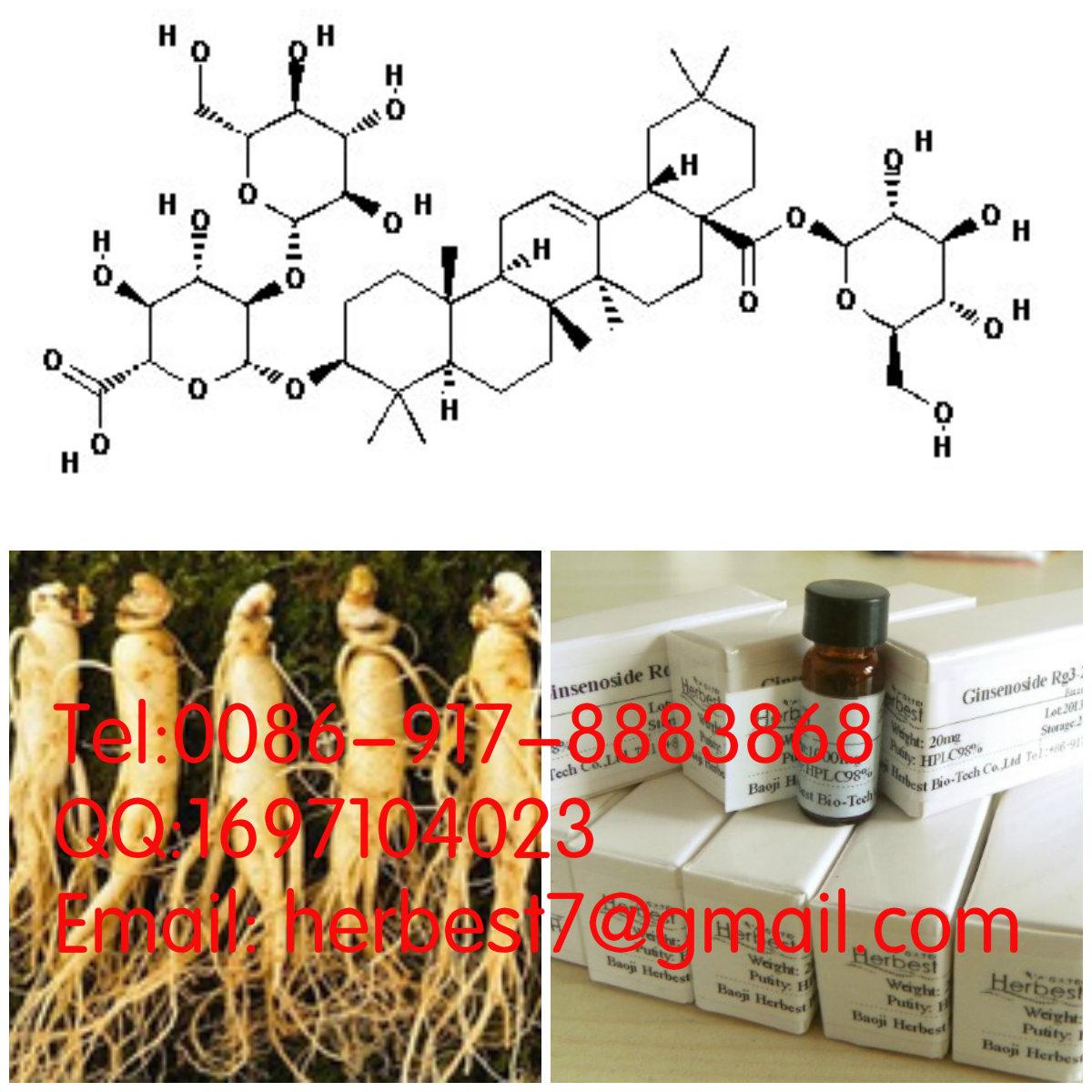 人參皂苷ro 34367-04-9 ginsenoside ro