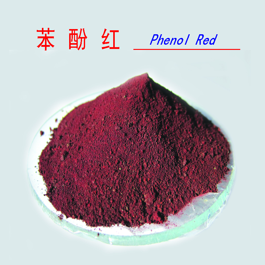 苯酚红,phenol red,cas号143-74-8,沈阳伊默克化工