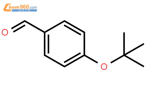 4-叔-氧基苯甲醛結構式,4-叔-氧基苯甲醛化學式 – 960化工網