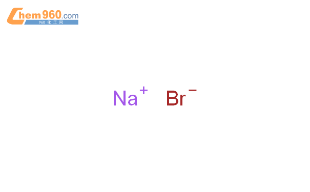 7647 15 6 溴化钠cas号 7647 15 6 溴化钠中英文名 分子式 结构式 960化工网