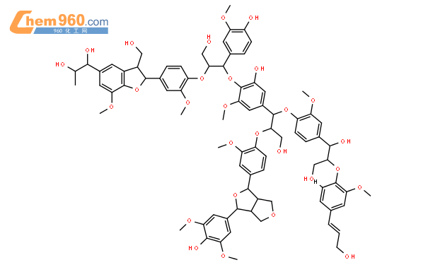 木质素结构式
