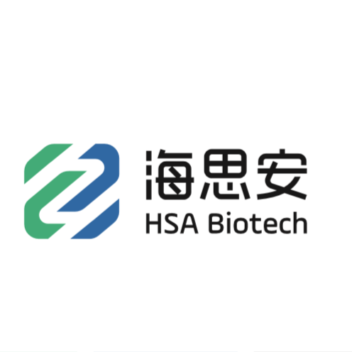 深圳海思安生物技术有限公司