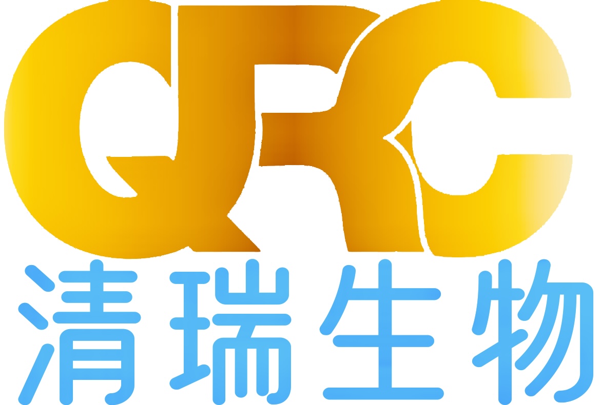广州清瑞生物科技有限责任公司