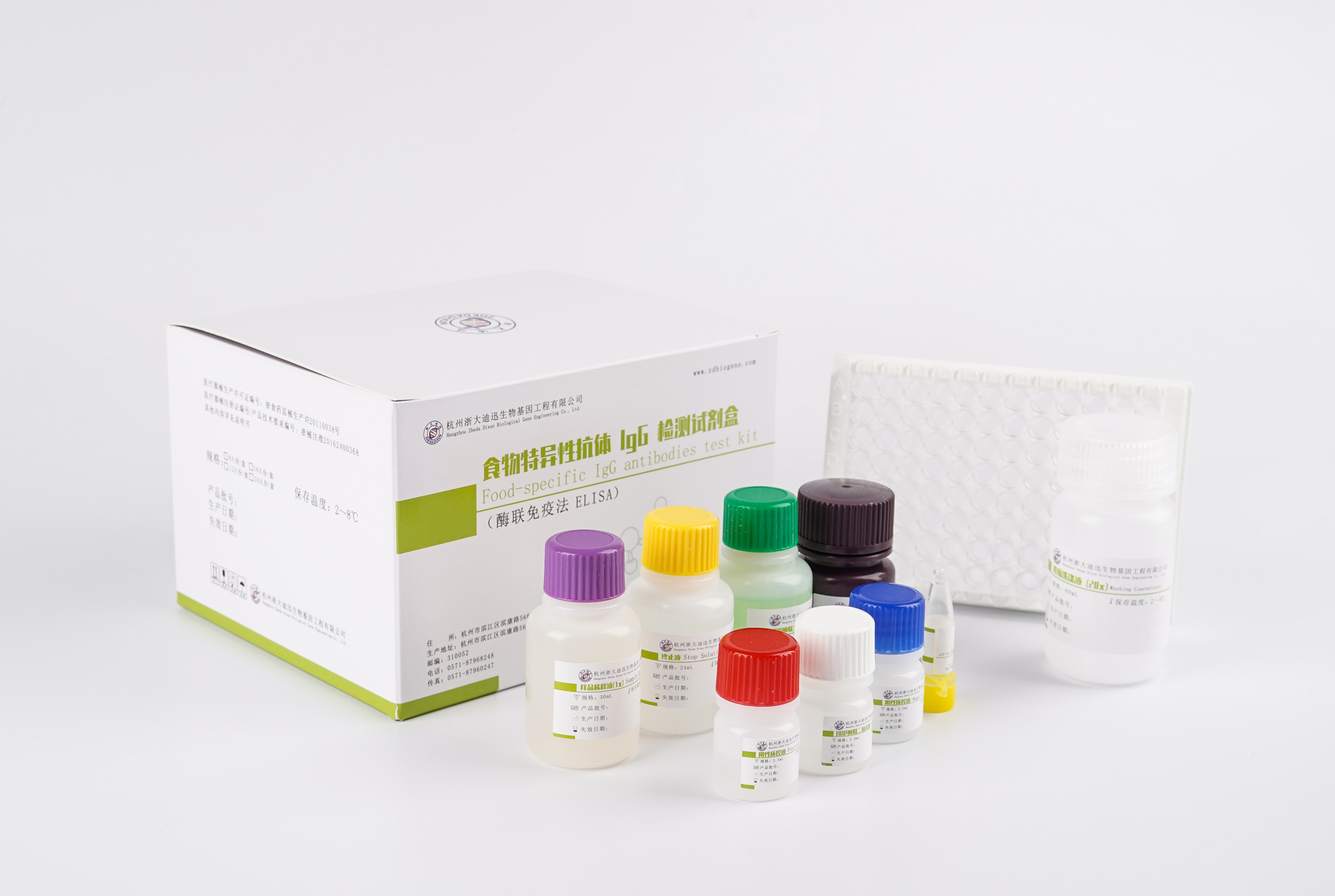 食物特异性抗体IgG检测试剂盒（酶联免疫法）