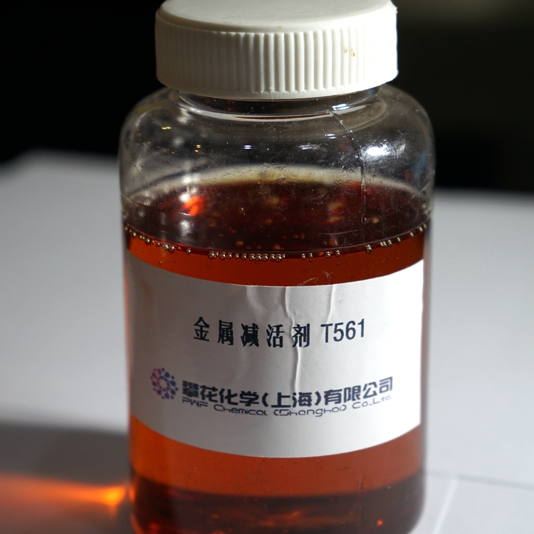 金属减活剂T561,噻二唑衍生物
