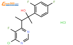 (2R,3S/2S,3R)-3-(6-氯-5-氟嘧啶-4-基)-2-(2,4-二氟苯基)-1-(1H-1,2,4-三唑-1-基)-2-丁醇盐酸盐