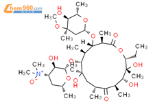 红霉素A氮氧化物,HPLC>98%