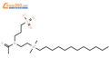 1-Dodecanaminium,N-[2-[acetyl(3-sulfopropyl)amino]ethyl]-N,N-dimethyl-, inner salt结构式图片|103683-18-7结构式图片