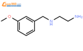 N-(3-甲氧基苄基)-1,2-乙二胺
