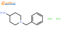 3-(二乙烯三胺)丙基-官能化硅胶