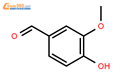 香兰素乙醇溶液(含硫酸)[用于薄层色谱显色剂]结构式图片|121-33-5结构式图片