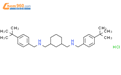 N1,​N3-​双[[4-​(1,​1-​二甲基乙基)​苯基]​甲基]-1,​3-​环己烷二甲胺 盐酸盐结构式图片|2650387-33-8结构式图片