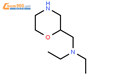 二乙基吗啉-2-甲胺