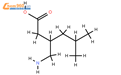 3-(氨甲基)-5-甲基己酸;(+/-)-普瑞巴林结构式图片|128013-69-4结构式图片
